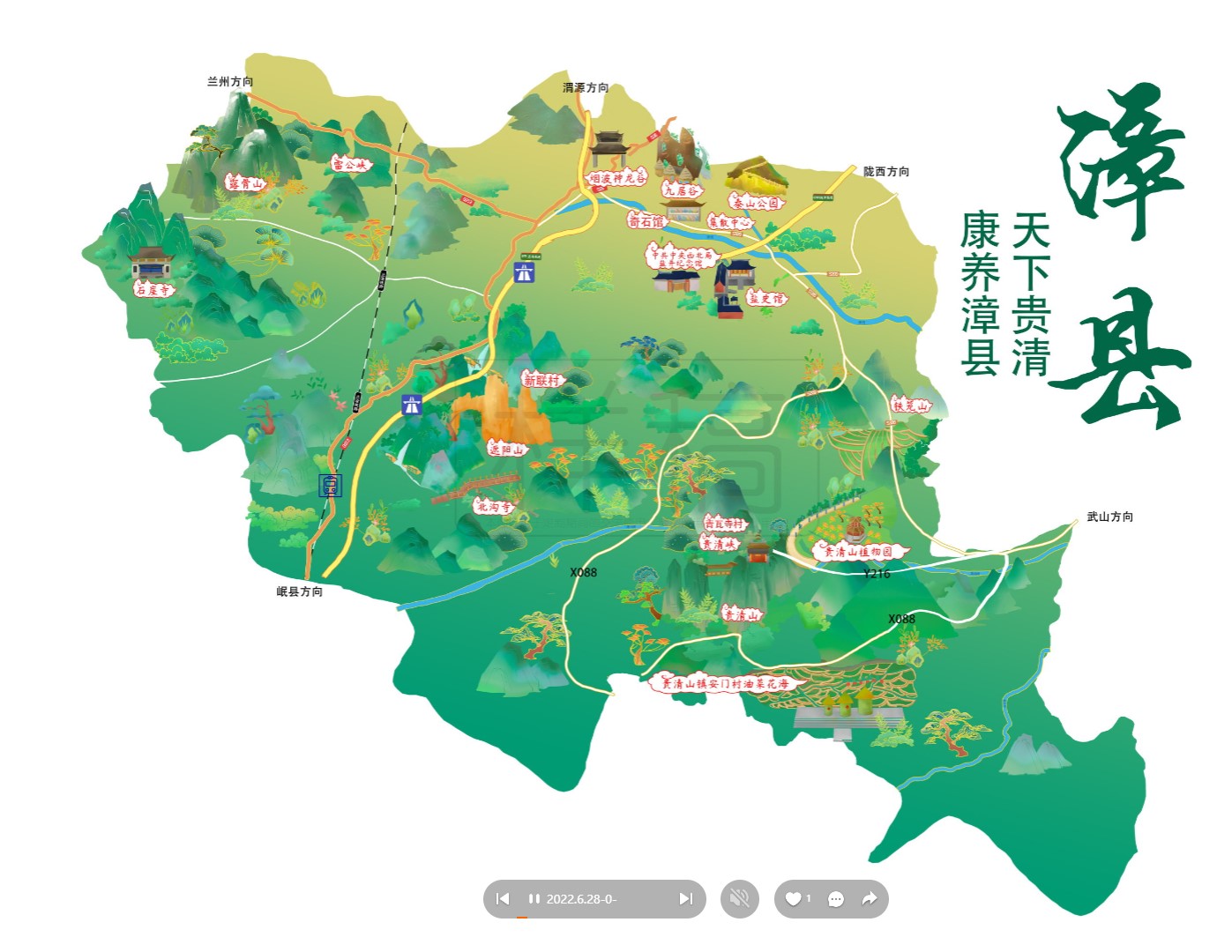 蓟州漳县手绘地图